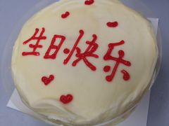 -7cake憩刻生日蛋糕·下午茶(无锡店)