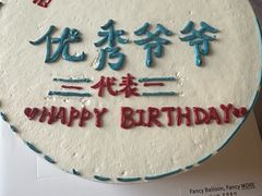 -卡比儿童蛋糕·心意定制·低脂零卡糖动物奶油FancyBALLOON(滨海店)