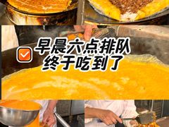 -严老幺烧麦(前进四路店)