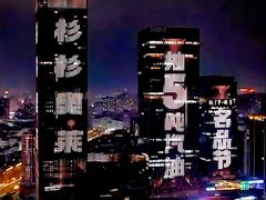 -杉杉奥特莱斯广场(哈尔滨店)