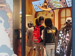 -辛一·铜锣烧(鸿寿坊店)