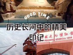 -中国船政文化博物馆