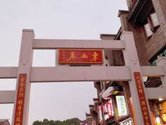 -桂林独秀峰王城景区