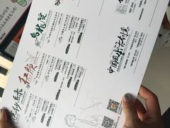 菜单-茶颜悦色(岳麓山顶店)