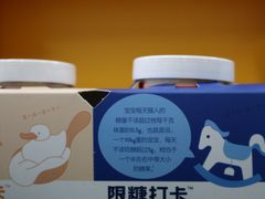 -乐纯(苹果社区店)