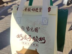 -紫光园(劲松店)