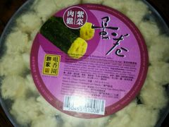 -咀香园饼家(大三巴店)