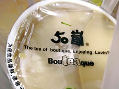 -50岚(天钥桥路店)