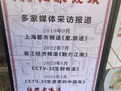 -孝店王酒酿馒头(安昌1店)