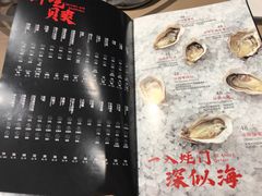 菜单-日进一片海.生腌海鲜火锅.宵夜烧烤(三里屯总店)
