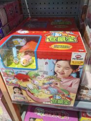 -逝水玩具折扣店