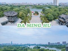 -济南大明湖景区