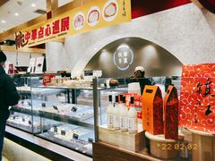 -陶源劵村(苏宁广场店)