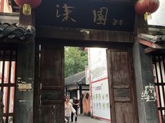 -涞滩古镇