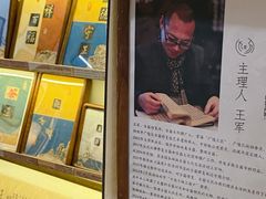 -邊城書店