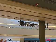 -乐凯撒披萨(喜荟城店)