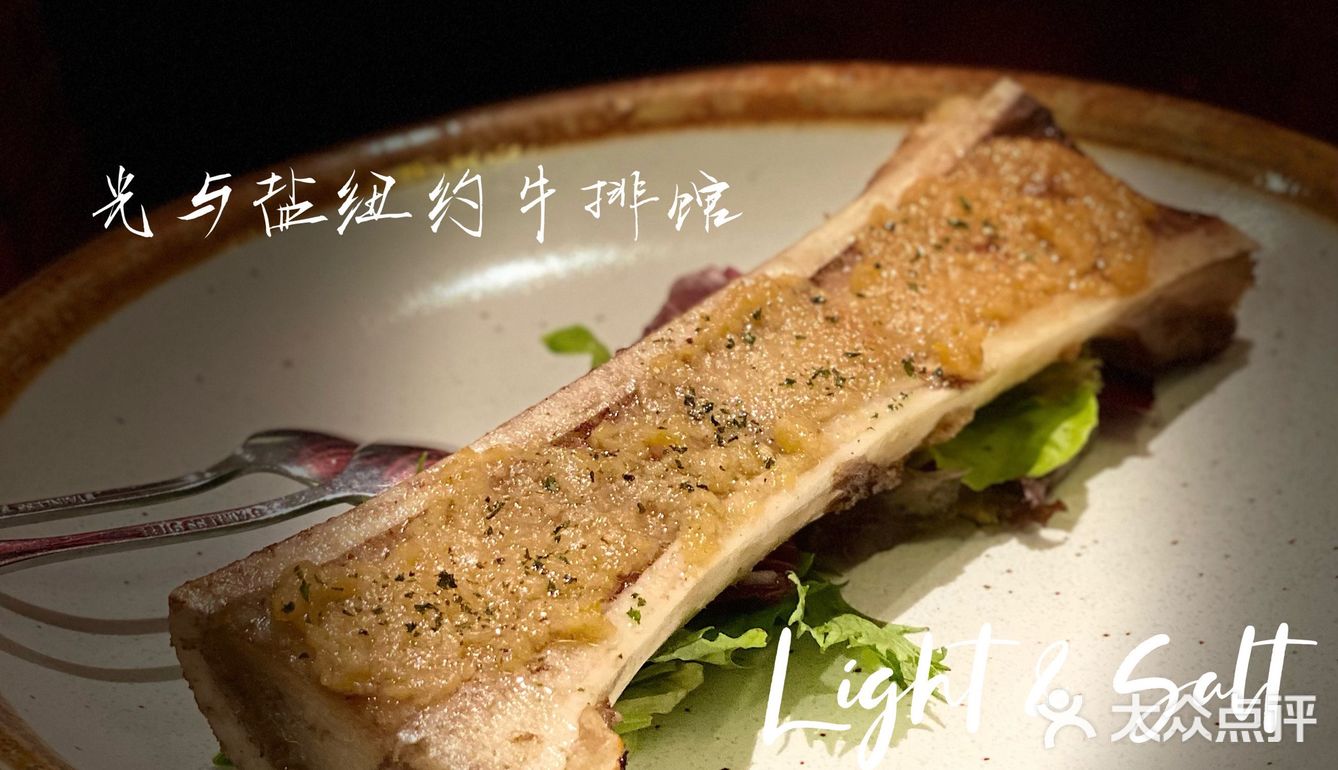 牛排的艺术 ｜ 纽约百老汇后台出品