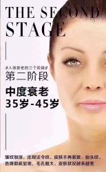 点击看大图 -玛莲朵·海菲秀冰珀科