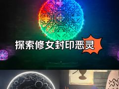 -Y&Y创意真人密室逃脱馆(人民广场步行街店)