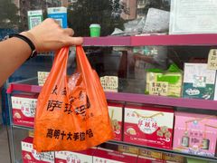 -大西装全蛋沙琪玛