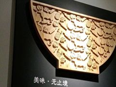 -吉野家(保利广场店)