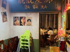 -五马集·海鲜·温州大牌档(黑金冠五马街十字路口店)