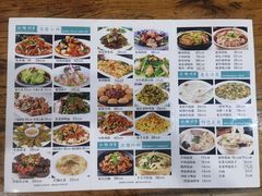-合顺祥烩面
