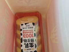 -味多美蛋糕(新和平里店)