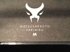 -松阪牛焼肉M(法善寺横丁店)