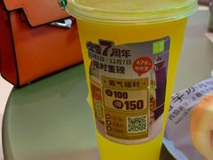 -奈雪的茶(华强北中航城店)