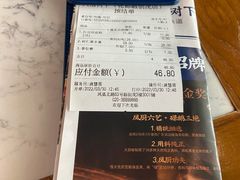 -大榕树下顺德菜(融创茂店)