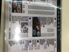 -阳光棕榈·台式小火锅(晋江SM广场店)