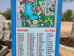 -凤凰欢乐大世界