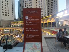 -西宁新千观光夜市(夏都大街店)