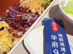 -华府九号海鲜烧烤大排档(龙域店)