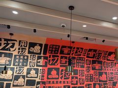 -大师兄·西北小馆(南沙万达广场店)