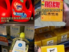 -世纪联华(杭州新塘路店)