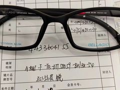 -宝岛眼镜(宿迁宝龙广场店)