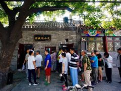 -增盛魁小吃店
