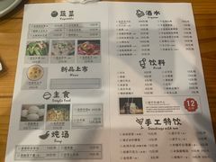 -丰乐餐厅·始于1999·本地老字号