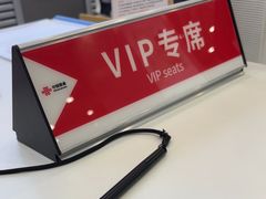 -中国联通(长春市同光路自有营业厅)