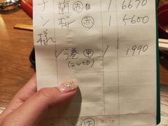 -本家 柴藤