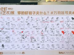 -巴厘龙虾·榜首油焖大虾(洞庭·艺术洋房店)