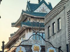 -北京前门大栅栏