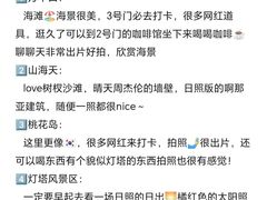 -巧克力渔家.小船海鲜胶东菜(万平口店)