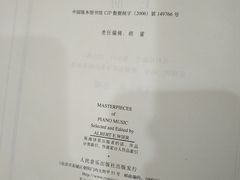 -新华书店(新街口旗舰店)