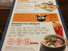 菜单-新旺茶餐厅(嘉里城店)