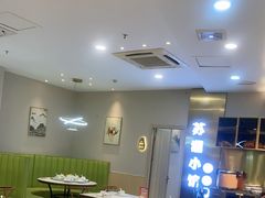-苏湘小馆·不做预制菜(青年公社店)