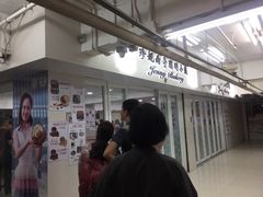 -珍妮曲奇聪明小熊(尖沙咀店)