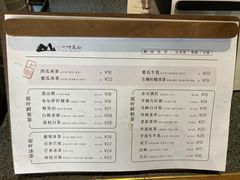 -一叶觅山(半边街店)